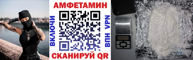 сколько стоит  Якутск  АМФЕТАМИН 97% 