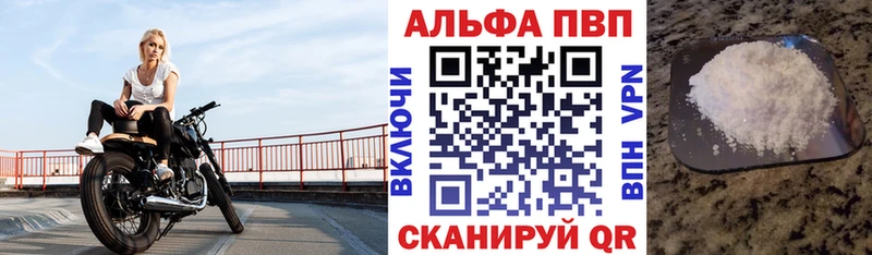 ОМГ ОМГ зеркало  Якутск  Альфа ПВП крисы CK  закладки 