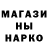 Метадон кристалл Garuda Garuda
