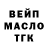 Дистиллят ТГК гашишное масло Igarunya mateus