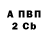 Метадон белоснежный ARMADA08