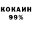 Канабис THC 21% Leha Tomson