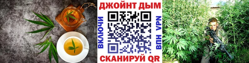 Печенье с ТГК марихуана  цена   Якутск 