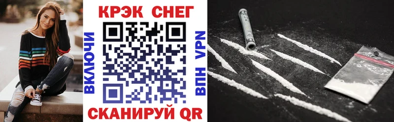 Cocaine Колумбийский  ссылка на мегу ONION  Якутск 