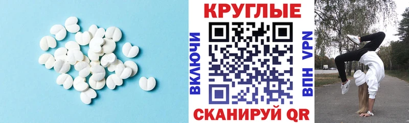 купить наркотики сайты  Якутск  Ecstasy бентли 