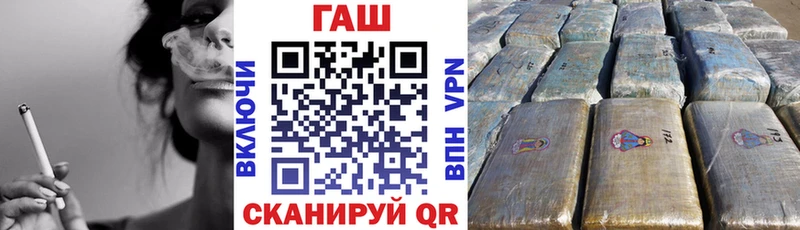 как найти   Якутск  ГАШИШ убойный 