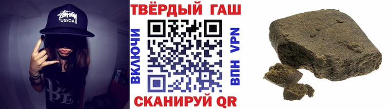 Гашиш VHQ Якутск