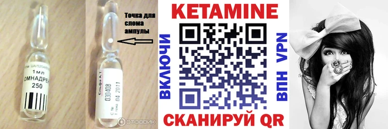 КЕТАМИН ketamine  мега онион  Якутск 