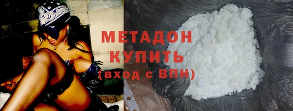 МДМА Абдулино