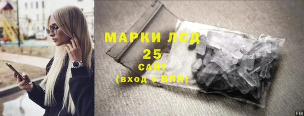МДМА Абдулино