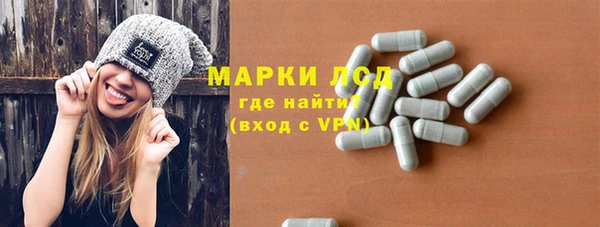 твердый Абинск