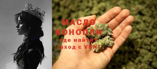твердый Абинск