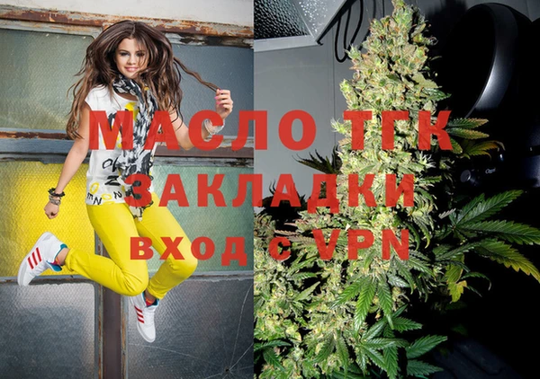 МДМА Абдулино