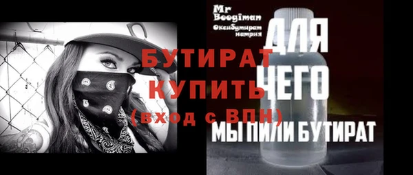 МДМА Абдулино