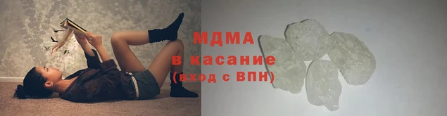 твердый Абинск