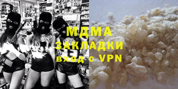 mdma Абаза
