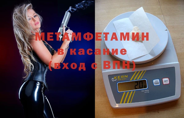 МДМА Абдулино