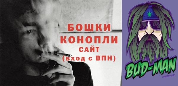 МДМА Абдулино