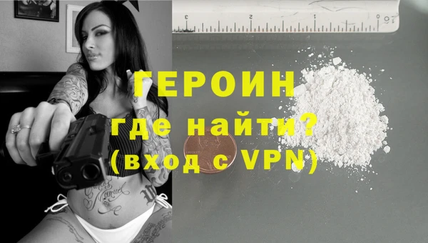 твердый Абинск