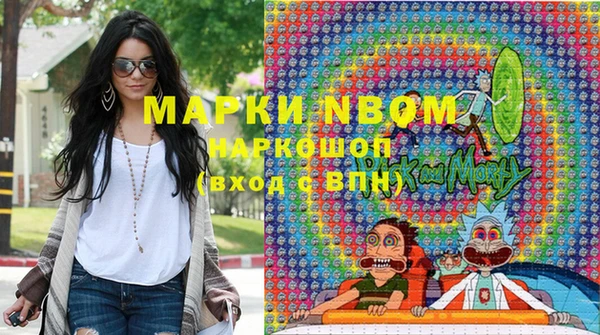 МДМА Абдулино