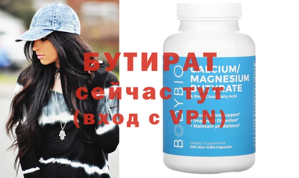 МДМА Абдулино