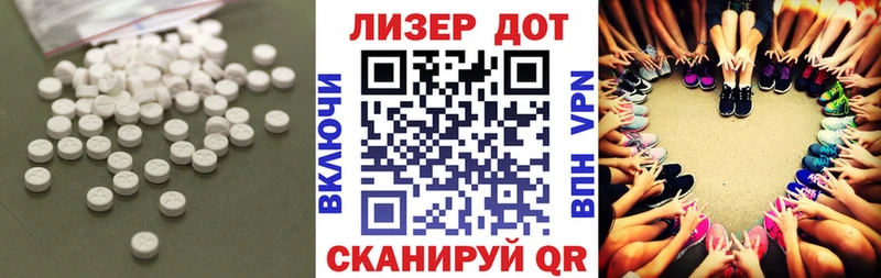 LSD-25 экстази ecstasy  Якутск 