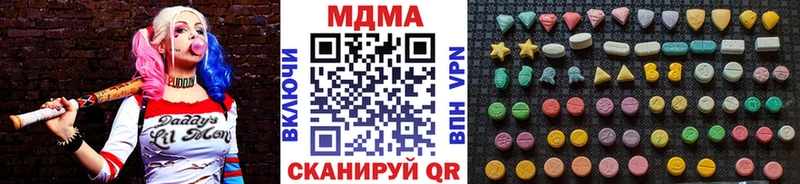 МДМА кристаллы  Якутск 