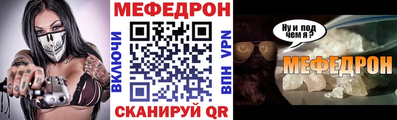МЯУ-МЯУ мука  Якутск 