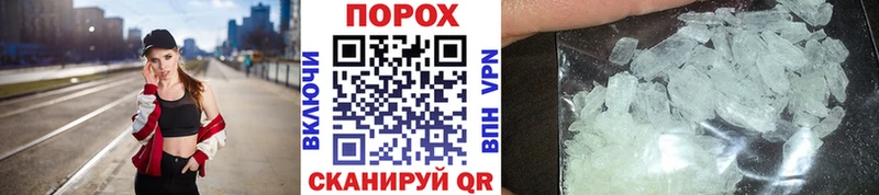МЕТАМФЕТАМИН винт  Якутск 