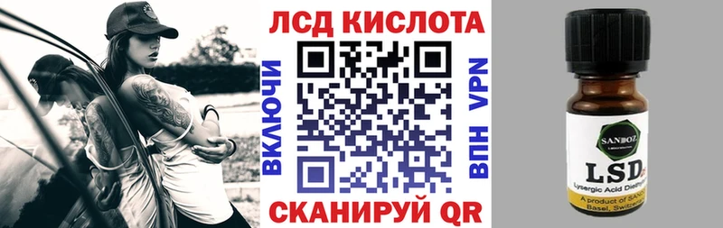Наркотические марки 1,8мг  Якутск 