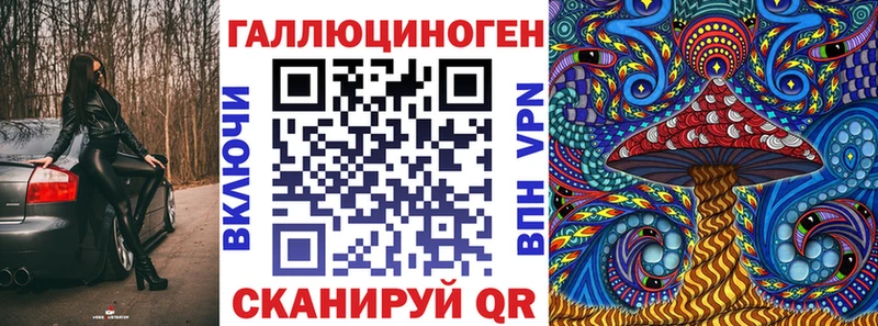 гидра рабочий сайт  купить наркоту  shop наркотические препараты  Галлюциногенные грибы MAGIC MUSHROOMS  Якутск 