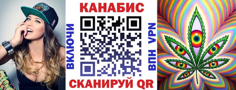 Каннабис семена купить Якутск