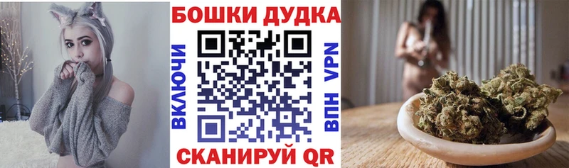 Марихуана MAZAR Якутск